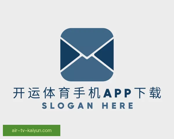 介绍开运体育手机APP下载